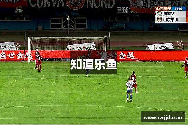 知道乐鱼